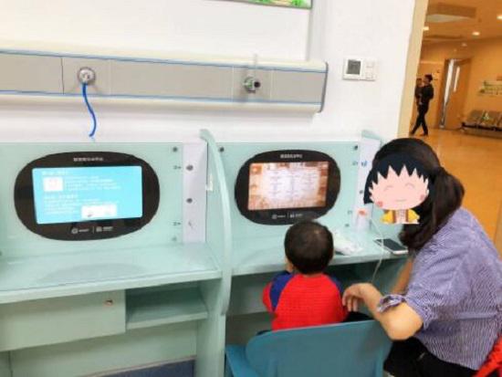雾化吸入