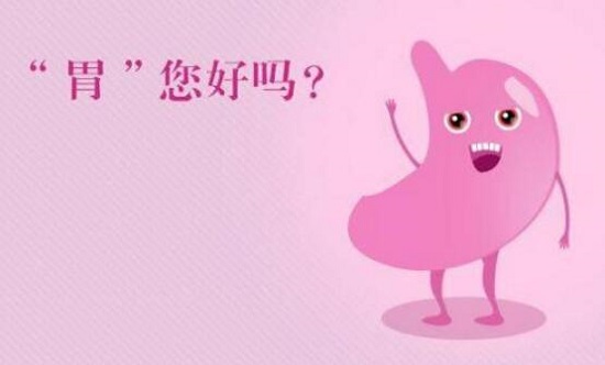 胃镜检查