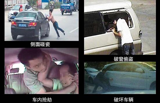 行车记录仪