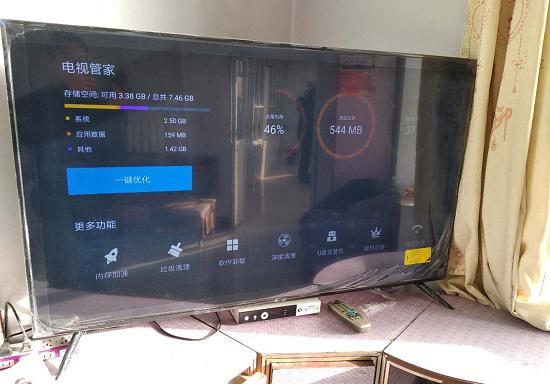 电视管家界面