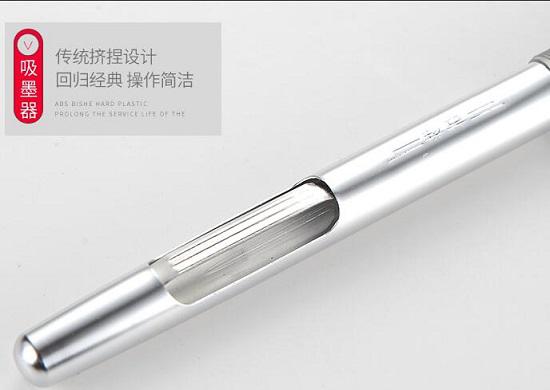 吸墨器