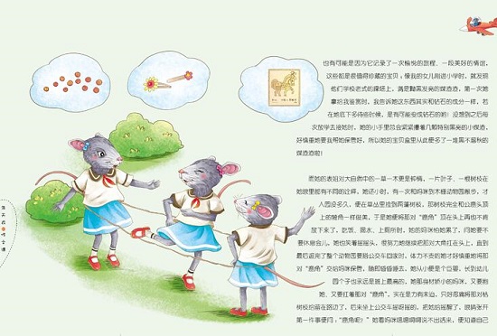 作文辅导书