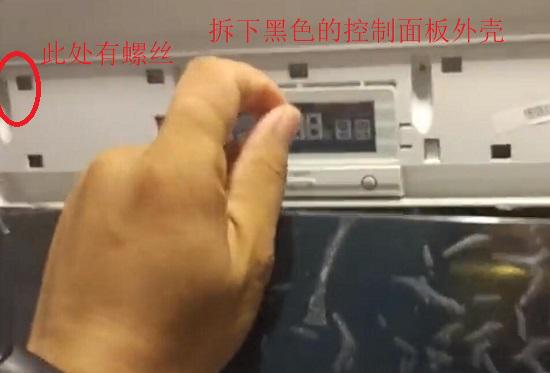 拆下电热水器的面板