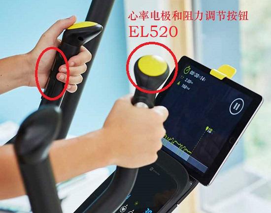 迪卡侬EL520自发电椭圆机