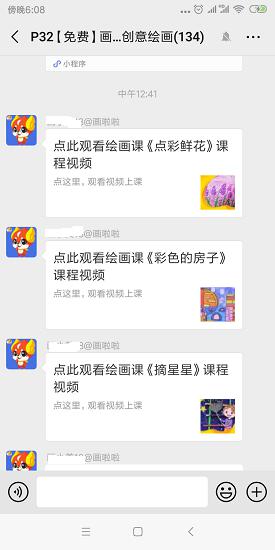 体验课作品