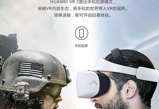 手机投屏