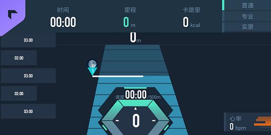 划船机APP