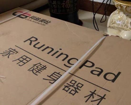 科林波比平板跑步机