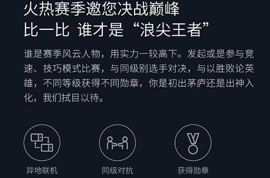 比赛