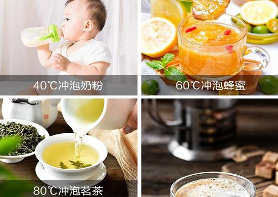 保温温度