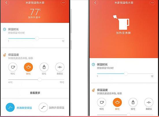 米家APP