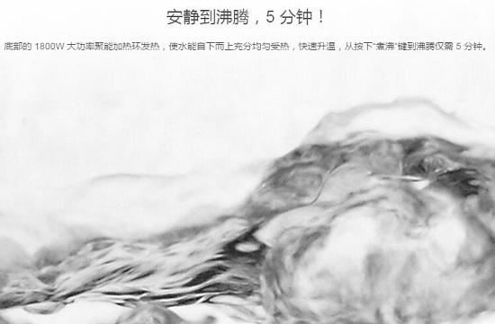 加热速度快
