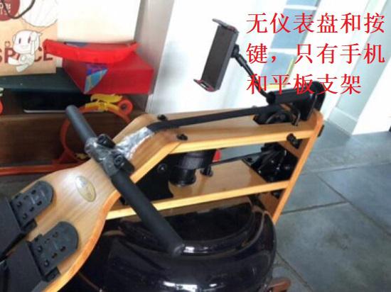 莫比水阻划船机