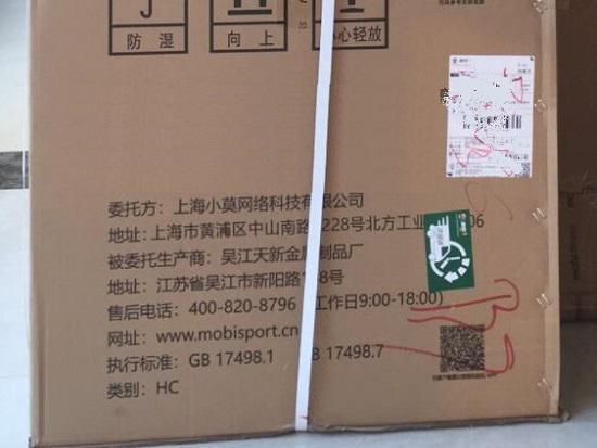 莫比水阻划船机