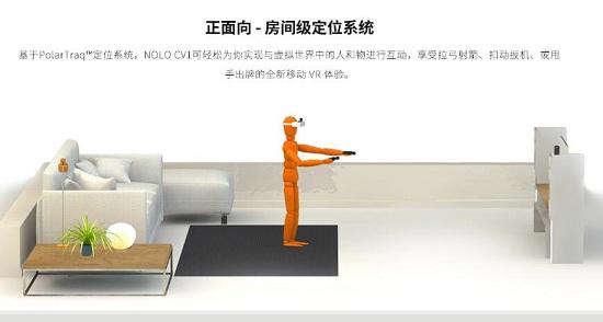 基站定位