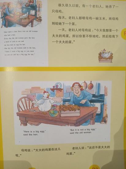 培生儿童英语