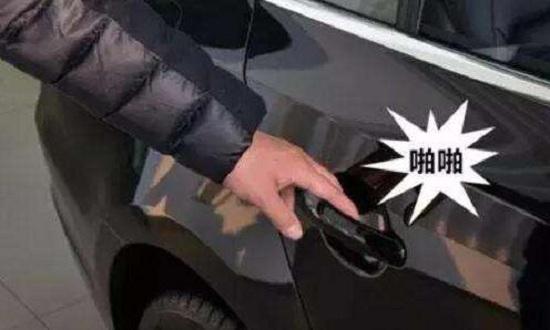静电