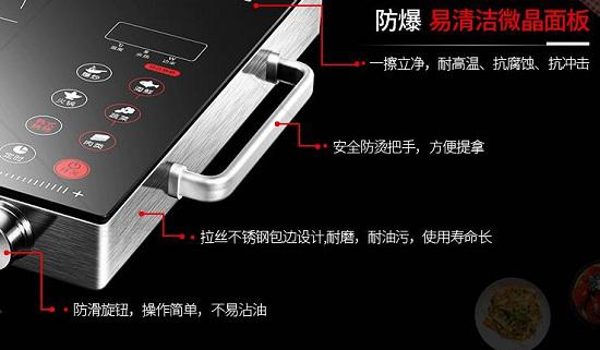 材质特点