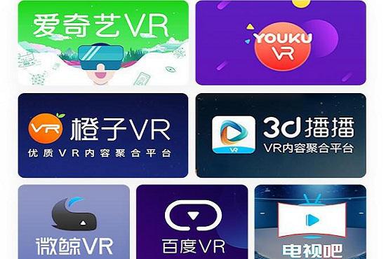 VR类APP