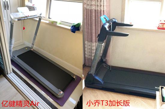 亿健和小乔跑步机