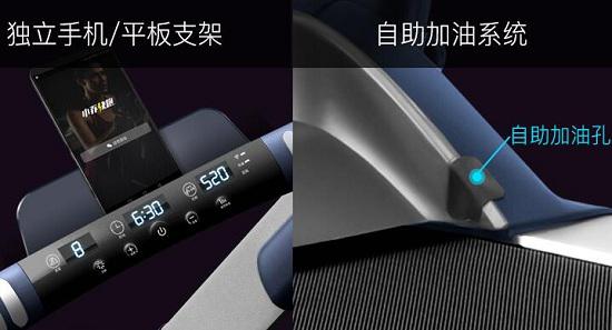 自助加油