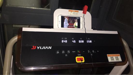 亿健精灵NOTE跑步机