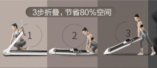 亿健精灵NOTE的折叠方式