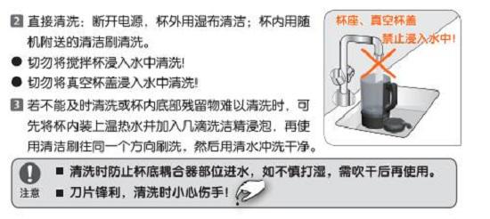 真空泵杯盖不能用水冲洗