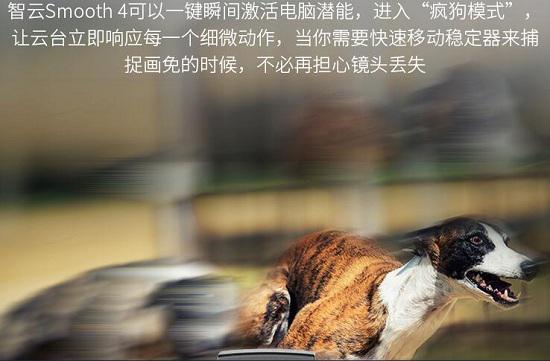 转场特效