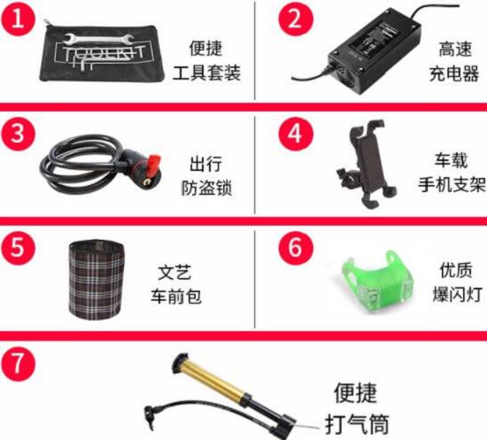 大陆合电动滑板车