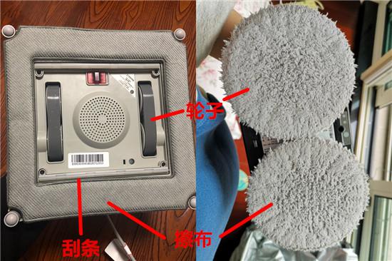 方形和圆形擦窗机器人