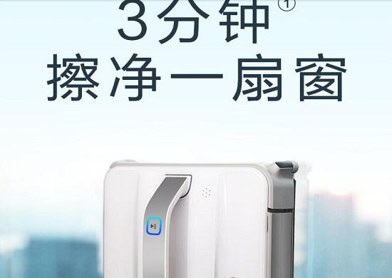 擦窗效率