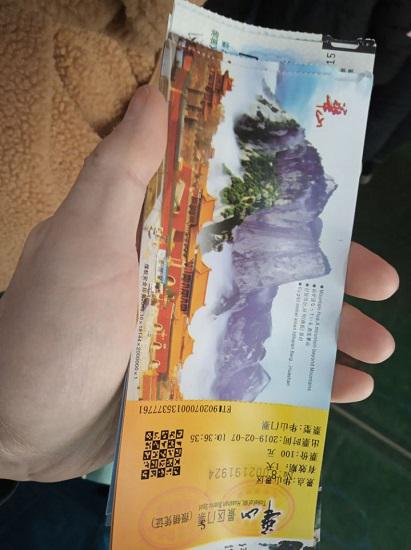 华山