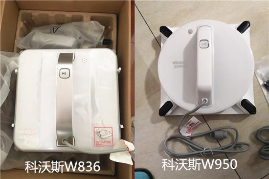 科沃斯擦窗机器人