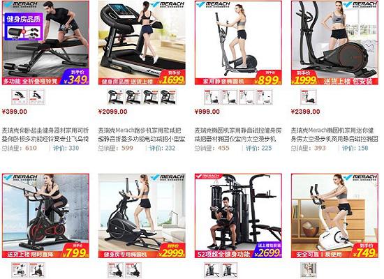 麦瑞克的产品