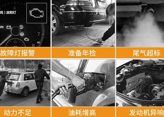 发动机积碳可能导致的问题