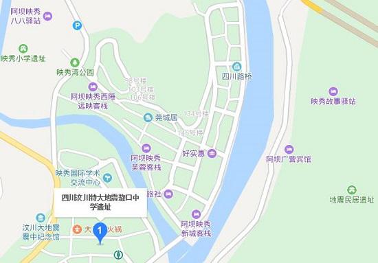 映秀镇地图