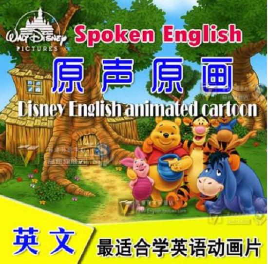 英文动画片
