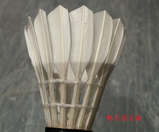 鸭毛羽毛球