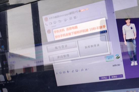 远程操作