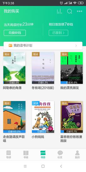 《阿勒泰的角落》