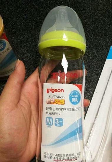 贝亲奶瓶
