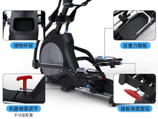 堡威X9118椭圆机