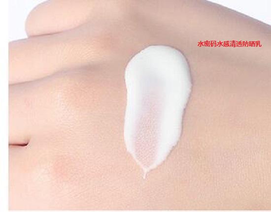 水密码