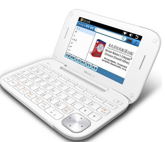 电子词典