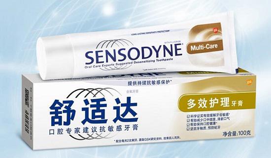 舒适达牙膏