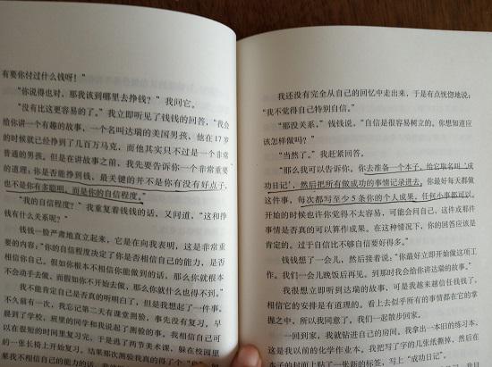 《小狗钱钱》