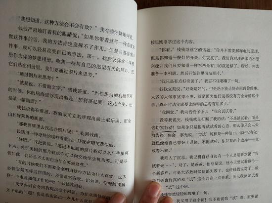 《小狗钱钱》