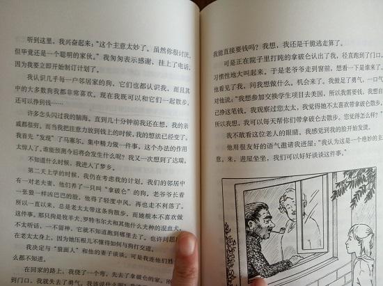 《小狗钱钱》