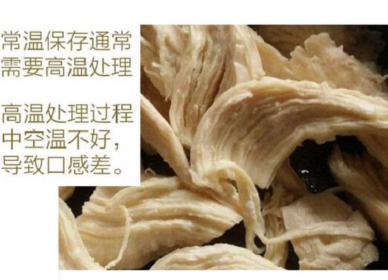 高温鸡胸肉